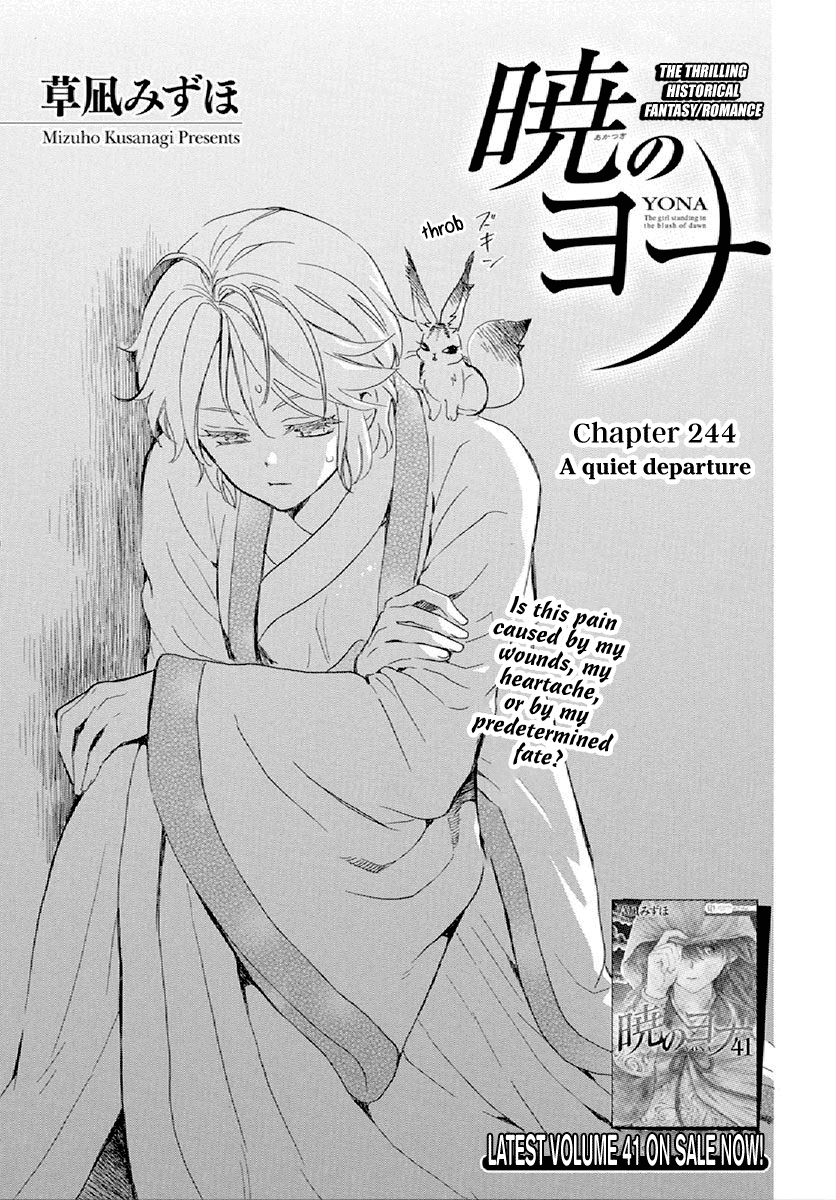 Akatsuki No Yona Chapter 244 image 02
